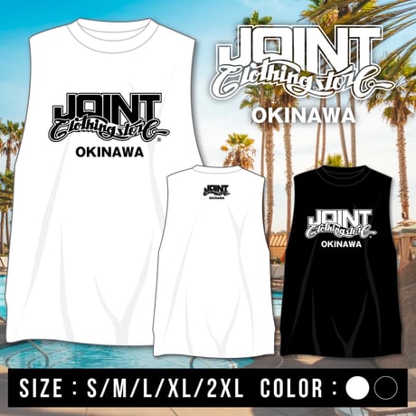 Joint Clothing Official Logo Sleeveless T-shirt