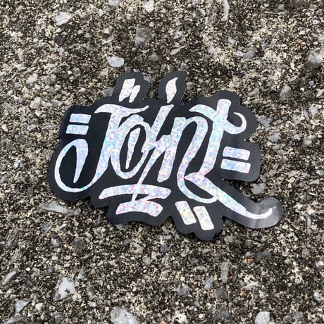 Joint Clothing Store Sticker