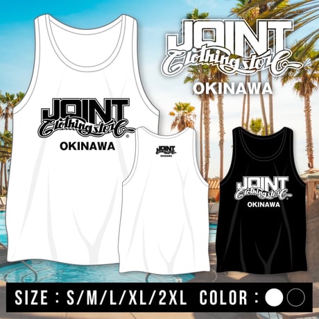 Joint Clothing Official Logo Tank Top