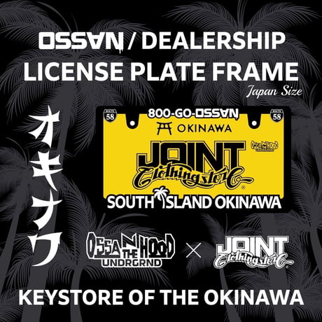 OSSANTHEHOOD License Plate Frame / OKI