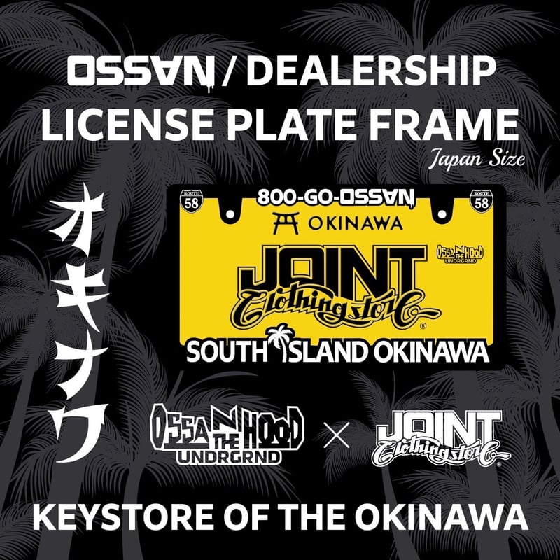OSSANTHEHOOD License Plate Frame / OKI | JOINT