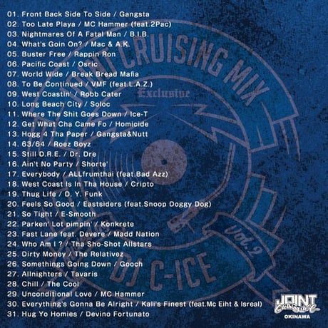JOINT CRUSING MIX Vol.2