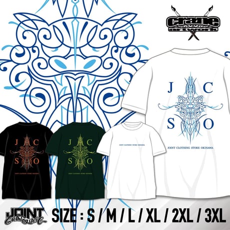 Joint Clothing T-Shirt