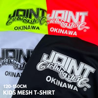 KIDS Joint Clothing Mesh T-Shirt