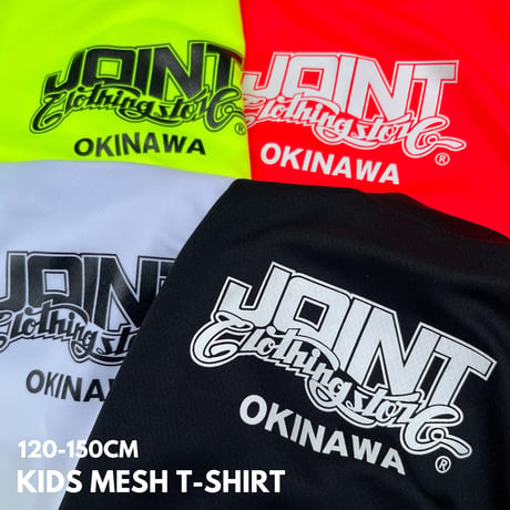 KIDS Joint Clothing Mesh T-Shirt
