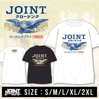 Joint Clothing T-Shirt / Milk