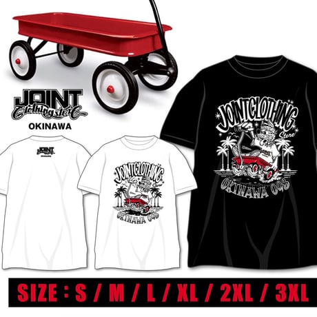 Joint Clothing T-Shirt / Wagon