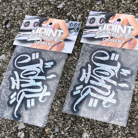 Joint Clothing Store Sticker