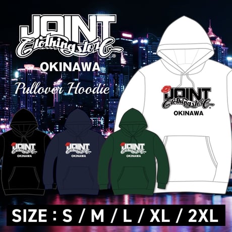 Joint Clothing Official Logo Hoodie / Kiss