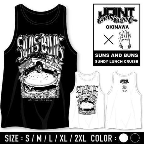 SUNS AND BUNS TANK TOP