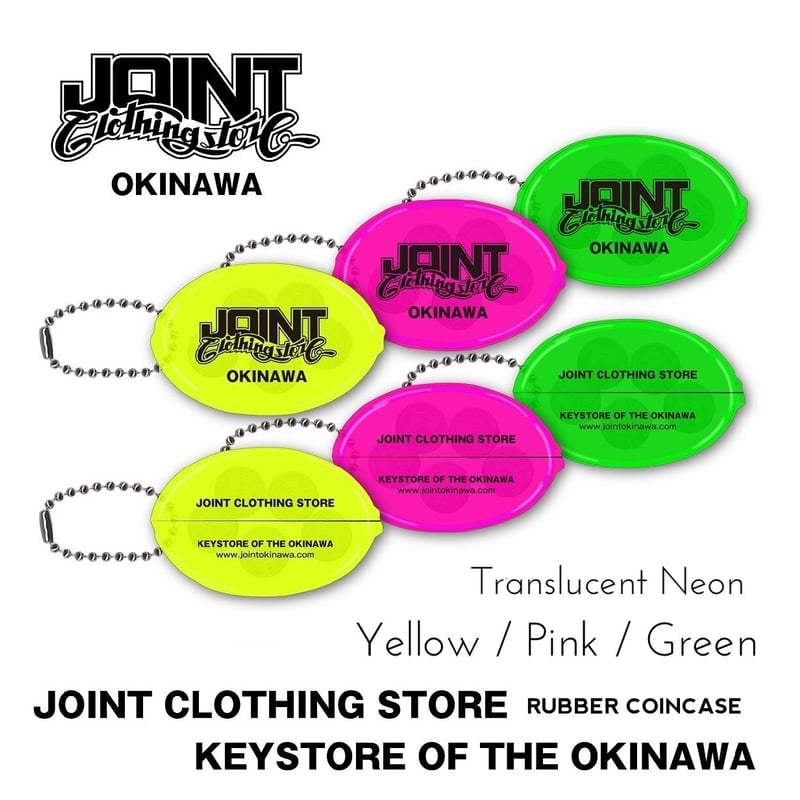 Joint Clothing Rubber Coin Case | JOINT CLOTHIN