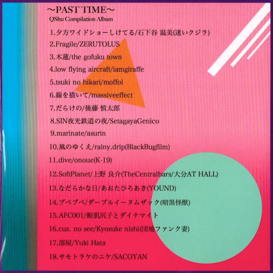 5f5a14e13475ed77a0685a71