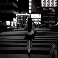 【7inchEP】nui "本性（feat.PRIMAL from MSC）/ Dance Studio（feat.呂布カルマ）"