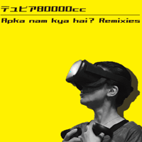 【CD】デュビア80000cc / Apka nam kya hai? Remixies