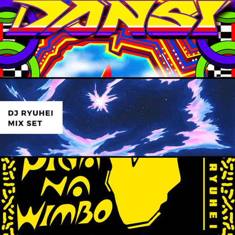 DJ RYUHEI MIXSET