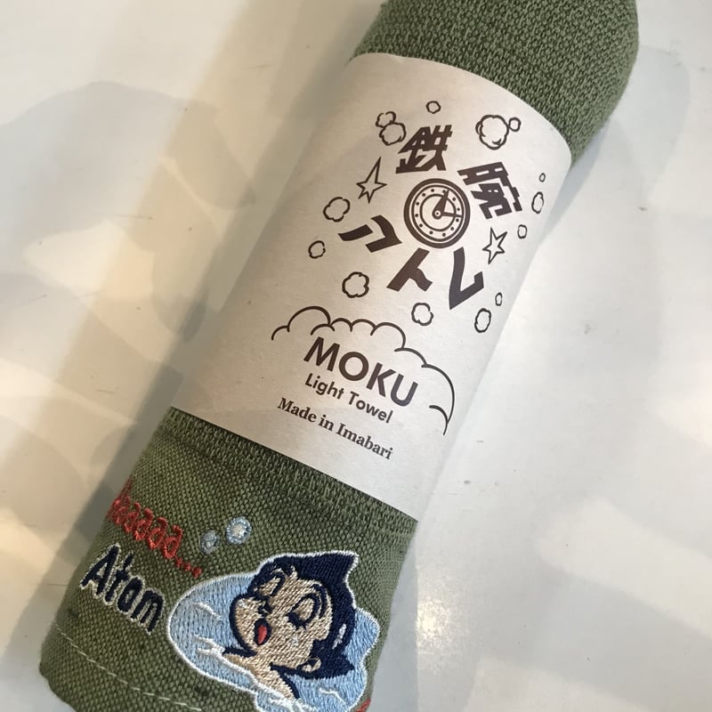 アトム オリジナルジャンボタオル  道の日 スタンプラリー’99 当選品非売品 Kontexコラボ 鉄腕アトム 今治MOKUタオル | tokyo atom shop's S