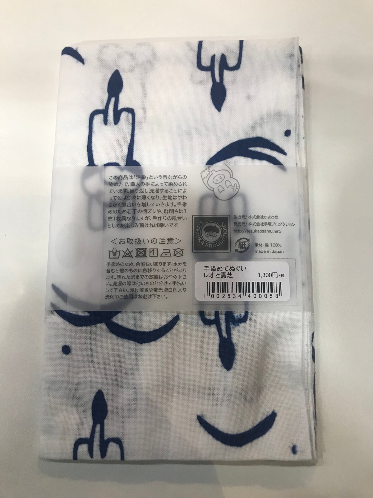 手染めてぬぐいレオと露芝 | tokyo atom shop's STORE