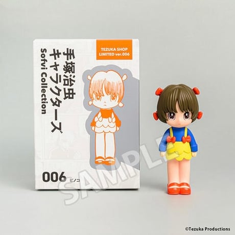 ITEM | TOKYO ATOM ONLINE STORE