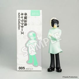 新作】手塚治虫キャラクターズ Sofvi Collection TEZUKA SHOP LI