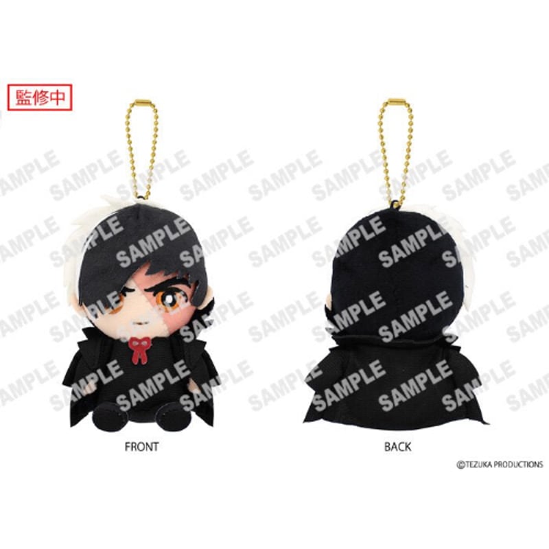 おすわりボールチェーンマスコット□ブラック・ジャック（アニメ版