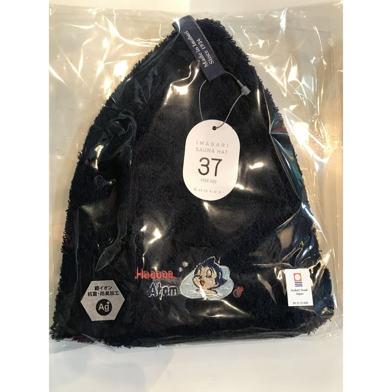 Kontexコラボ 鉄腕アトム 今治サウナハット | tokyo atom shop's STORE