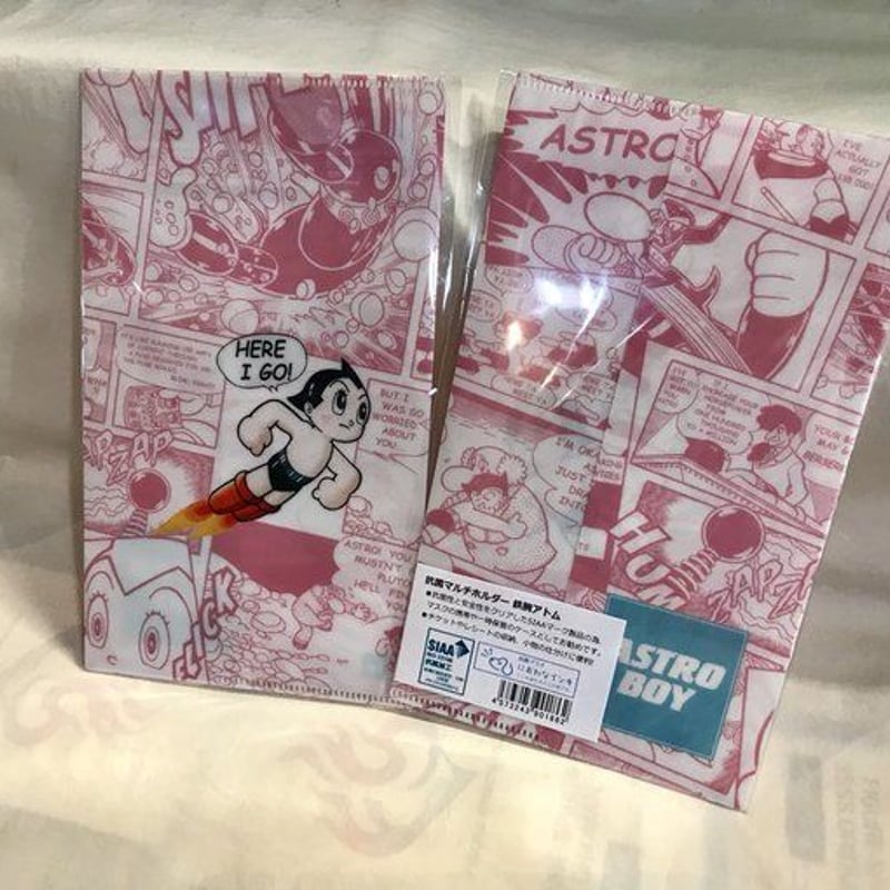 抗菌マルチホルダー 鉄腕アトム | tokyo atom shop's STORE