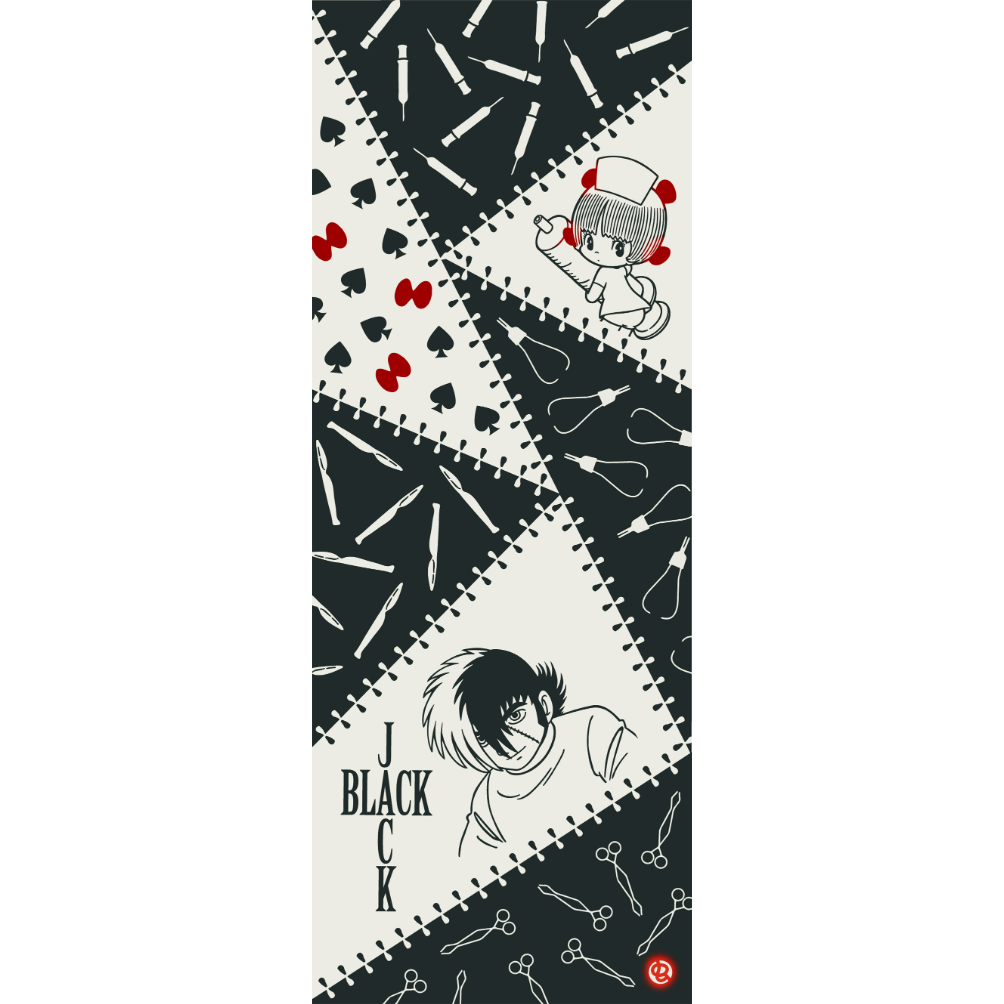 WF2025s wonderSmith ブラックジャック　ナース　ピノコ WF2025s wonderSmith ブラックジャック ナース ピノコ ブラック