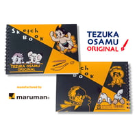 図案スケッチブックB6 TEZUKA OSAMU ORIGINAL