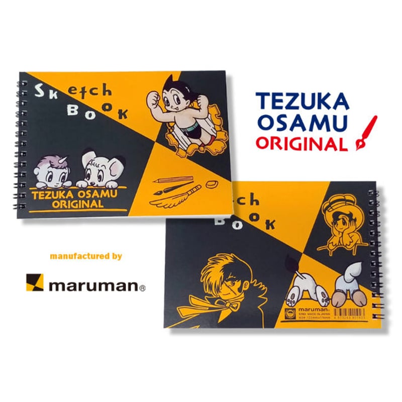 図案スケッチブックB6 TEZUKA OSAMU ORIGINAL | tokyo atom