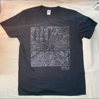 ブラック・ジャック「医者はなんのためにあるんだ」Tシャツ