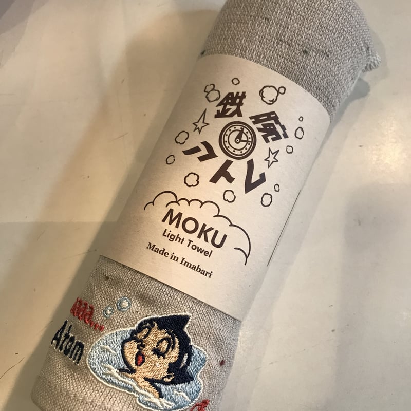 Kontexコラボ 鉄腕アトム 今治MOKUタオル | tokyo atom shop's S