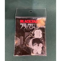 おすわりボールチェーンマスコット □ロック（ver.2） | tokyo atom