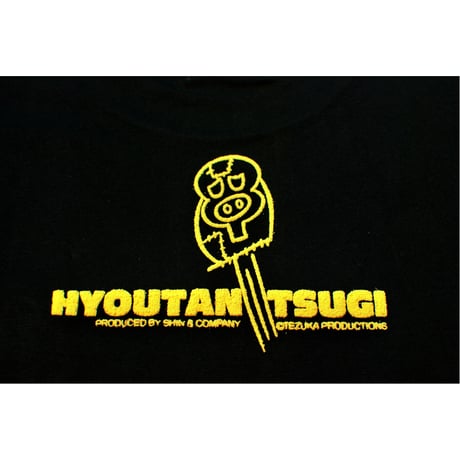 Tシャツ ヒョウタンツギ集合2002