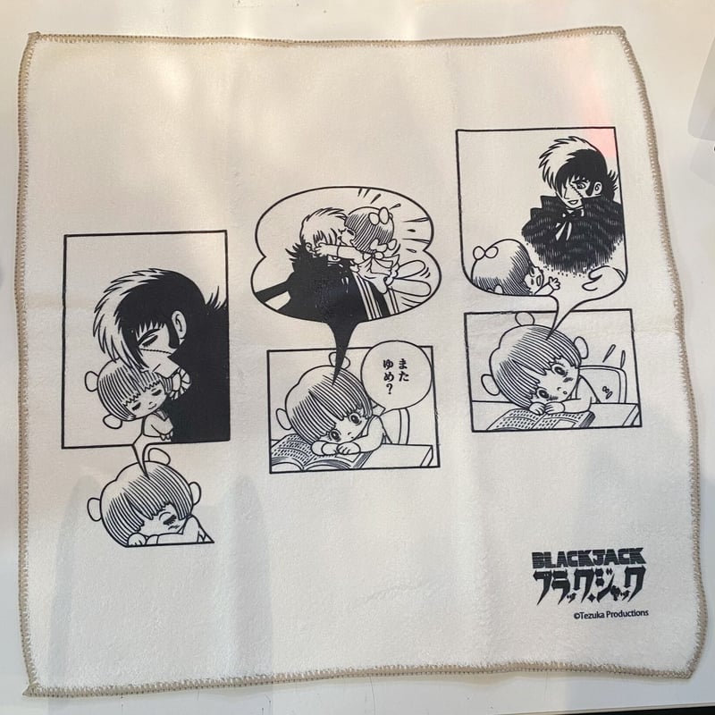 8000円 3/9まで フェイラー アトム ピノコ 紙袋付き 2枚 8000円 3/9まで フェイラー アトム ピノコ 紙袋付き 2枚