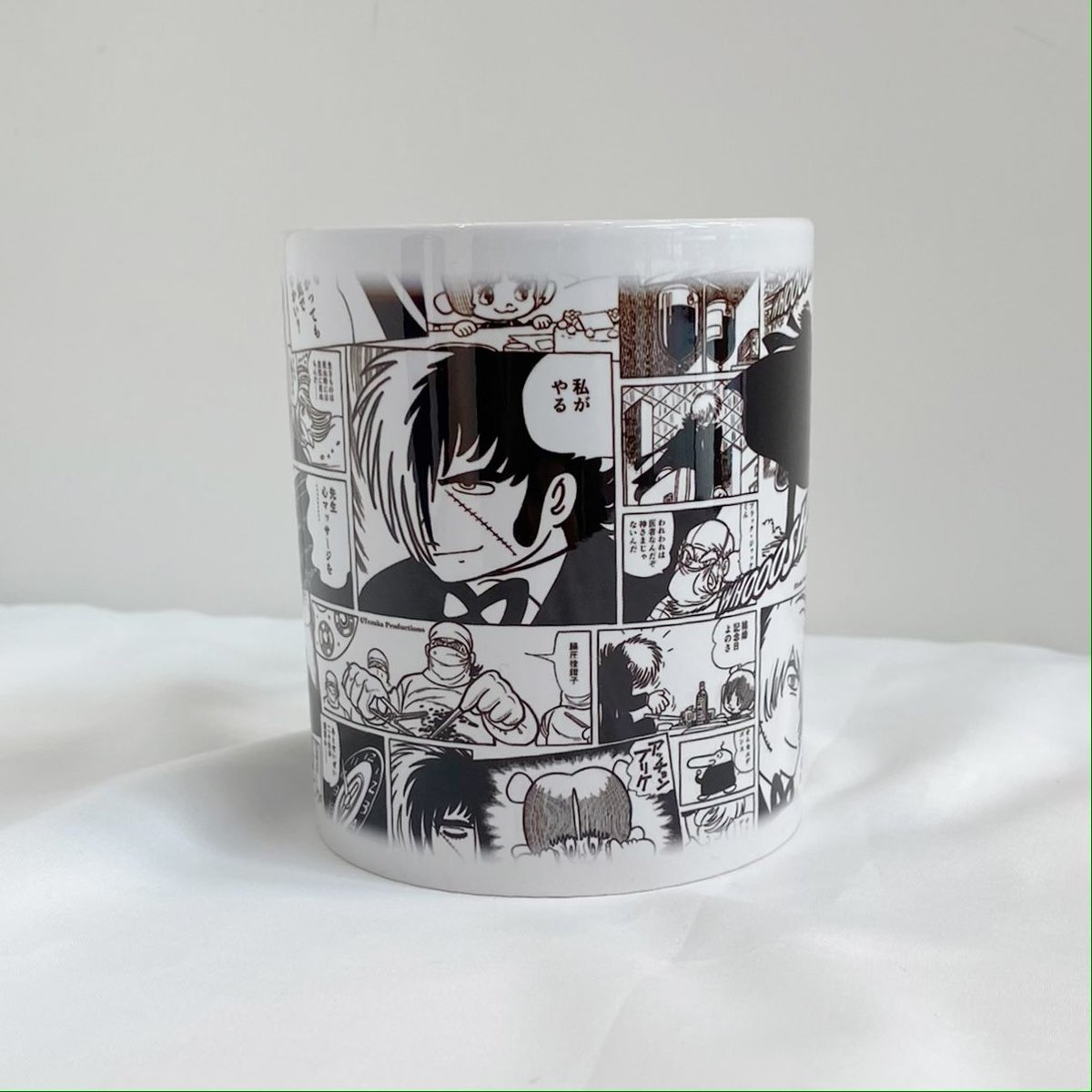 マグカップ・湯のみ　ブラック・ジャック ステンレスボトル 「手塚治虫 ブラック・ジャック展」 71EbXceVMRL._UF350,350_QL50_.jpg