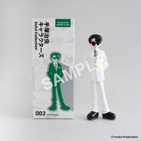 Sofvi Collection ロック（間久部緑郎） TEZUKA SHOP LIMITED ver.002
