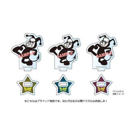 ITEM | tokyo atom shop's STORE