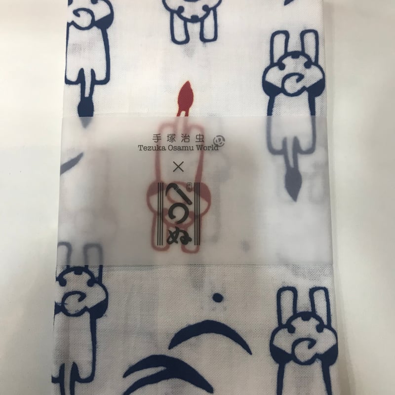 手染めてぬぐいレオと露芝 | tokyo atom shop's STORE