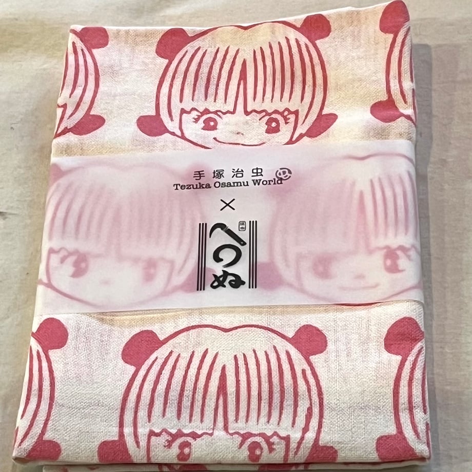 6751121a2d6e830553244e23