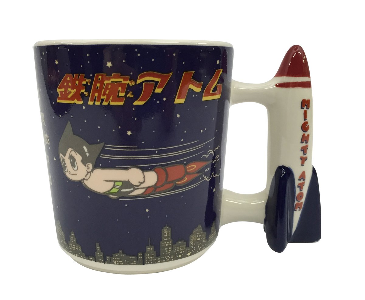 鉄腕アトム　マグカップ　龍泉青磁　陶器　限定販売　手塚治虫　インテリア　アート 鉄腕アトム マグカップ(ブルー) : 駄菓子とおもちゃの太郎と花子