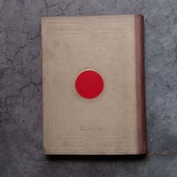 賀茂真淵全集　第1巻～14巻・16・17・19・21・23・26・27 賀茂真淵全集 第1巻～14巻・16・17・19・21・23・26・27