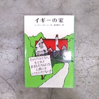 カトリック新教会法典 羅和対訳 | 古本 ほん吉