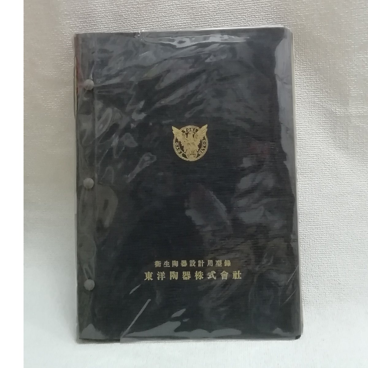 東洋陶器　登録商標 TOTO」商標誕生から50年 | TOTO株式会社のプレスリリース