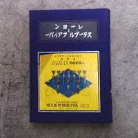 賀茂真淵全集 既刊分21冊 | 古本 ほん吉