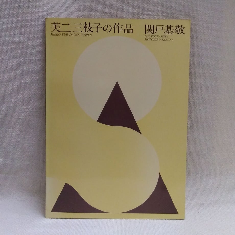 6444c523696592002af5d14b