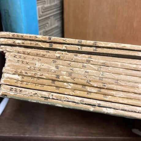 婦人百科　創刊号～12号　12冊で