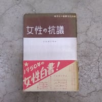 賀茂真淵全集 既刊分21冊 | 古本 ほん吉