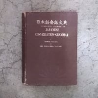 賀茂真淵全集 既刊分21冊 | 古本 ほん吉
