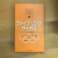 賀茂真淵全集　第1巻～14巻・16・17・19・21・23・26・27 賀茂真淵全集 既刊分21冊 | 古本 ほん吉