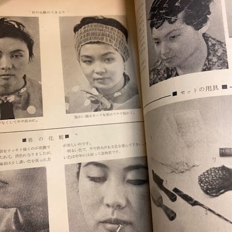 婦人百科　創刊号～12号　12冊で